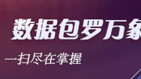 腾讯电竞跨界，太阳城赌场，联名，红牛战队实力再升