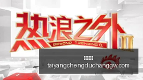 腾讯电竞大赛落幕，万元大奖花落谁家